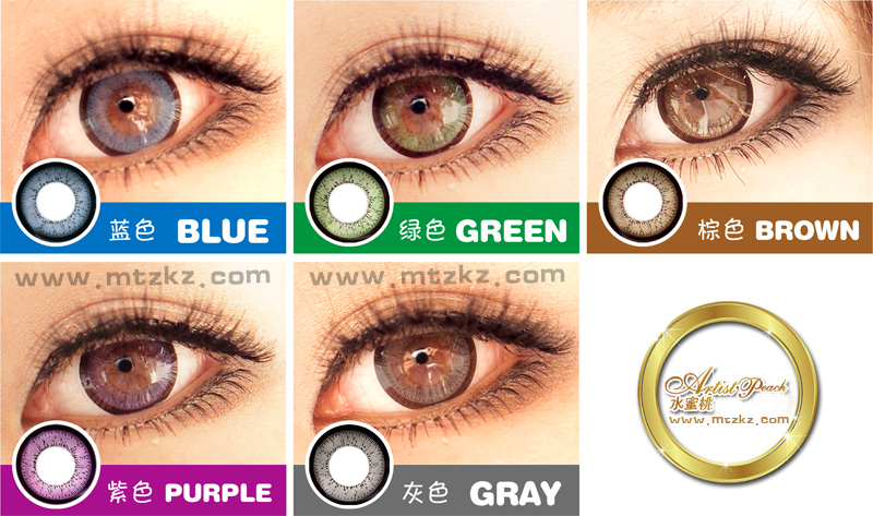 [交流互换] 贝拉水蜜桃 贝拉水蜜桃美瞳极限直径20.0mm